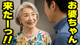 Thumbnail of post image 078