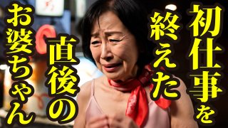 Thumbnail of post image 060