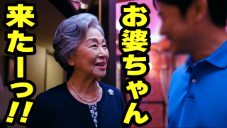 Thumbnail of post image 089