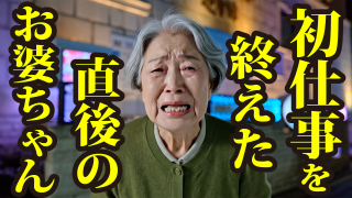 Thumbnail of post image 020