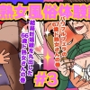 Thumbnail of related posts 055